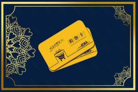 河池市金城江高价求购回收购物卡