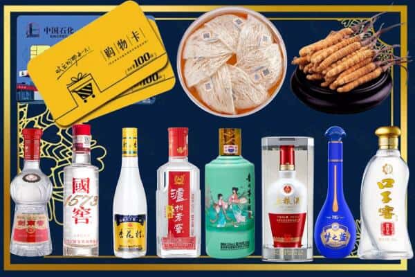 河池市金城江回收名酒