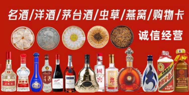 河池市金城江回收烟酒